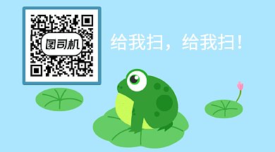 卡通给我扫给我扫GIF横图