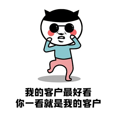 卡通鼓掌跳舞gif表情包