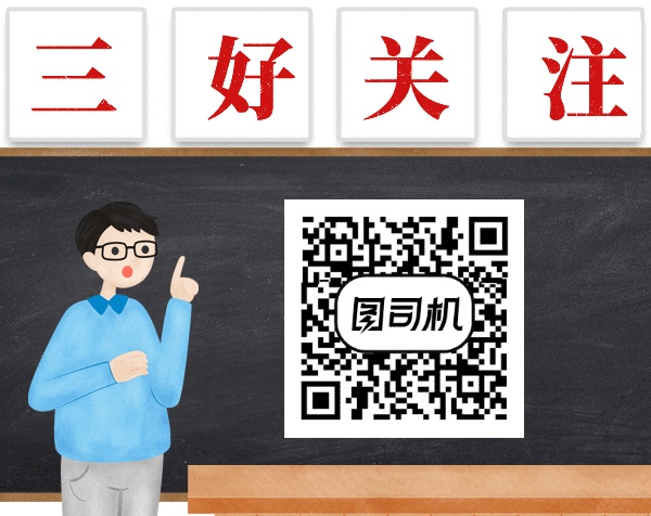 扫码关注GIF二维码