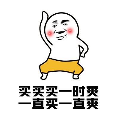 卡通搞笑人物gif表情包