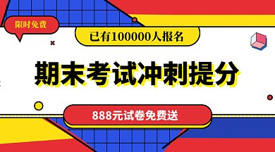 孟菲斯风格教育培训gif微信横图