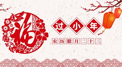小年微信横图gif