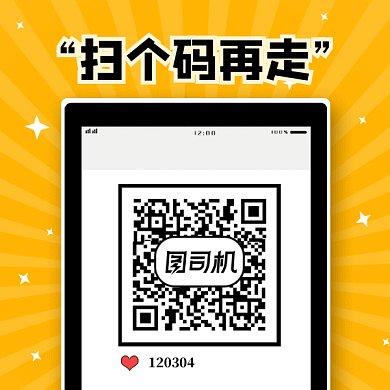 简约大气求关注gif动态二维码