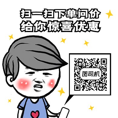 卡通搞怪关注gif动态二维码