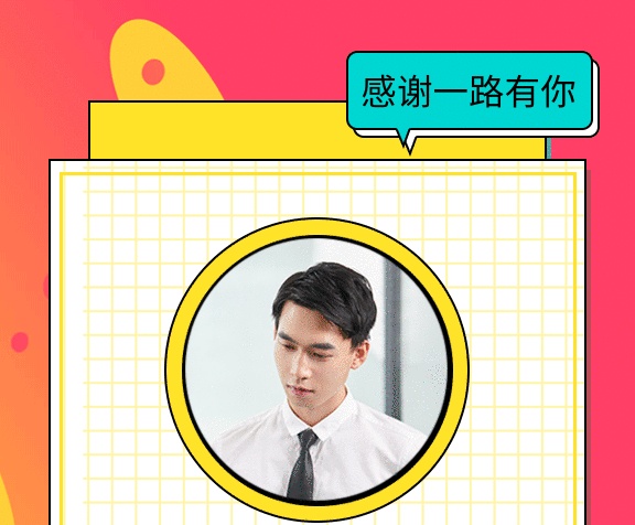 公司员工生日贺卡动感GIF图