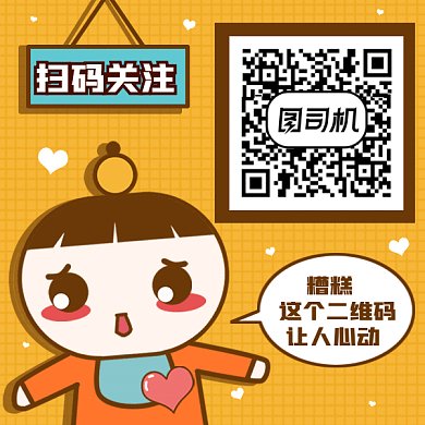 可爱卡通女孩心动gif动态二维码