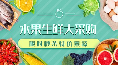 绿色美食生鲜优惠促销外卖gif微信首图
