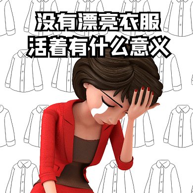 卡通搞怪女孩gif表情包