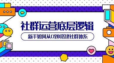 微信社群运营孟菲斯微信横图gif