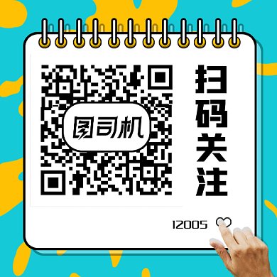 大气美食促销gif动态二维码