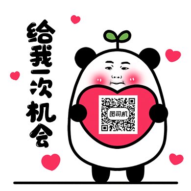 卡通可爱扫码关注gif动态二维码