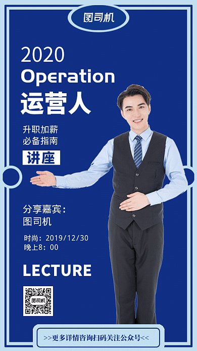 原创简约大气企业培训GIF动态海报