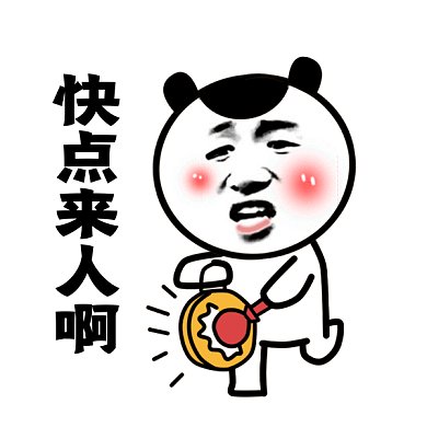 卡通搞怪敲锣gif表情包