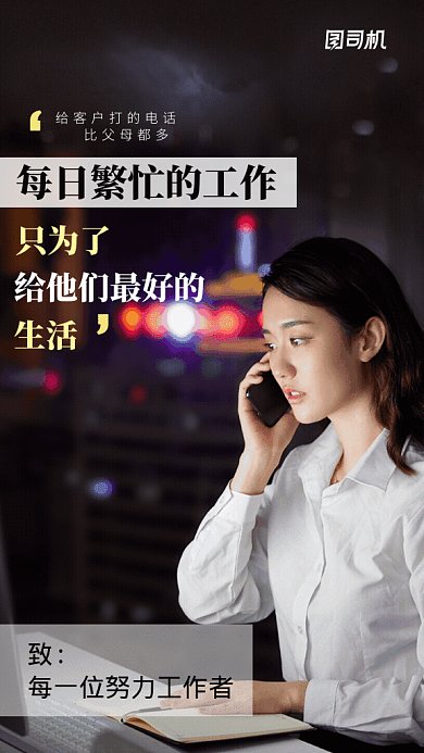 原创简约大气励志GIF动态海报