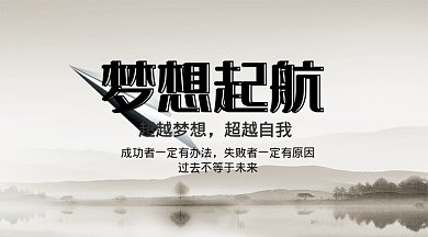 梦想纸飞机创意微信横图GIF