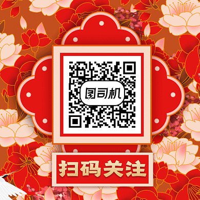 中国红仙鹤花卉gif动态二维码
