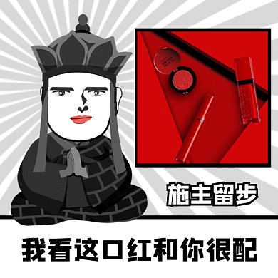 搞怪美妆促销gif表情包