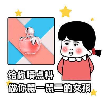 卡通搞怪促销打折gif表情包