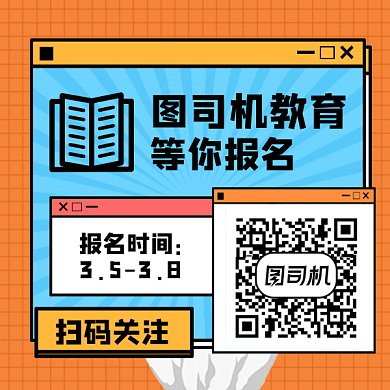 卡通几何gif动态二维码