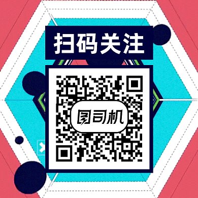 简约大气时尚几何gif动态二维码
