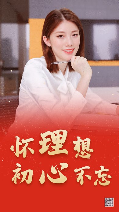 大气企业名人名言gif动态海报