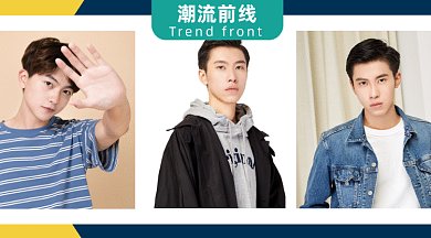 潮流前线男装gif横图