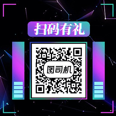 酷炫科技粒子几何gif动态二维码