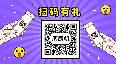 扫码有惊喜gif横图