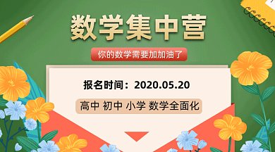 学习集中营gif横图