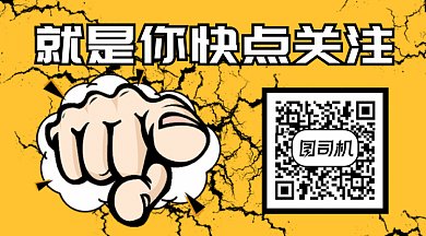 就是你扫码关注gif横图