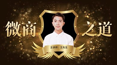 大气微商之道gif横图