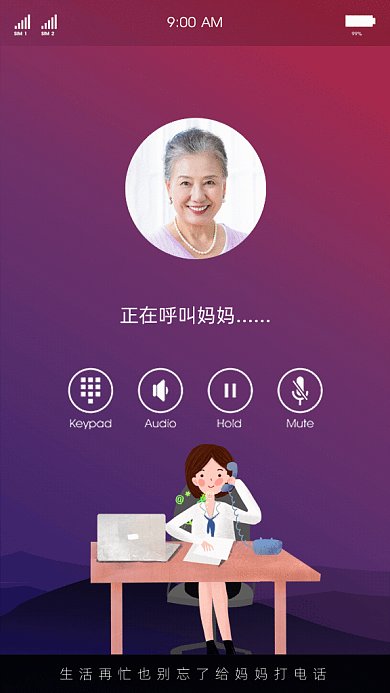 原创母亲节GIF动态海报