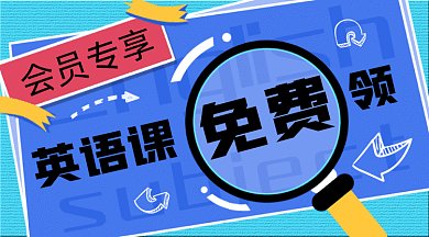 简约扁平风英语学习gif横图