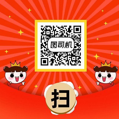 卡通关注有礼gif动态二维码