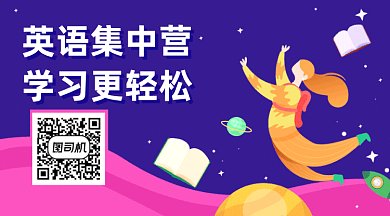 卡通学习英语gif横图