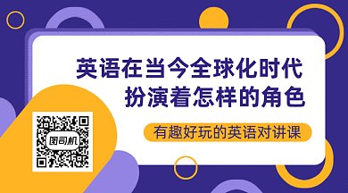 简约几何英语学习GIF横图