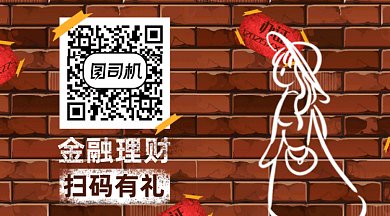 卡通金融理财GIF横图