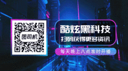 酷炫黑科技gif动态二维码