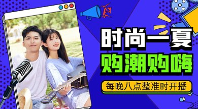时尚大气潮服gif横图