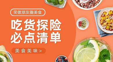 吃货福利美食美味gif横图