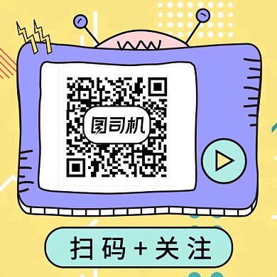 扁电视平风格gif二维码