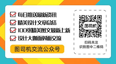 大气几何关注公众号gif横图