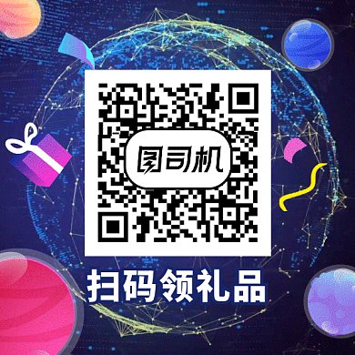 科技风gif二维码