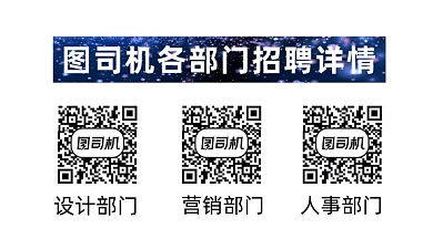 简约招聘启事gif横图