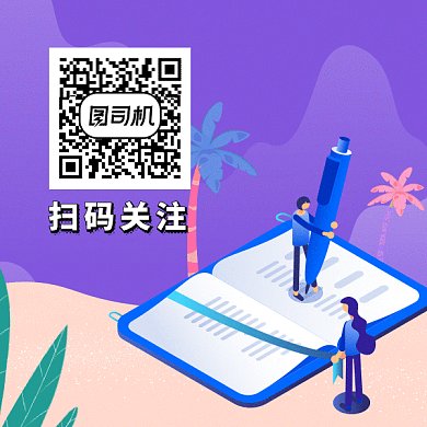 考试报名gif二维码