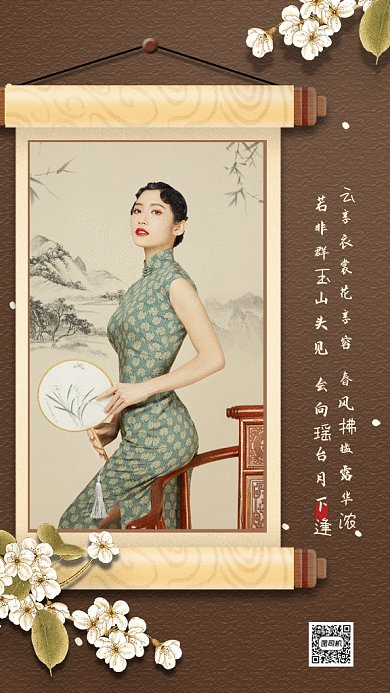复古中国风相册gif手机海报