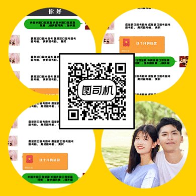 简约扫码关注gif二维码