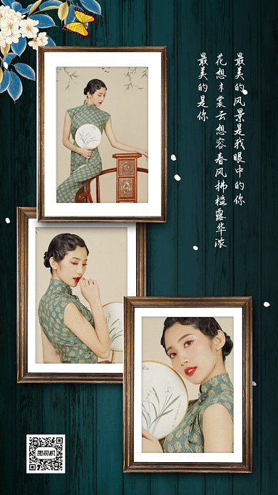 大气复古相册gif手机海报