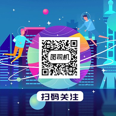 科技风时尚资讯gif动态二维码