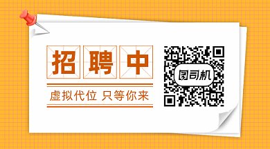 招聘兼职gif二维码